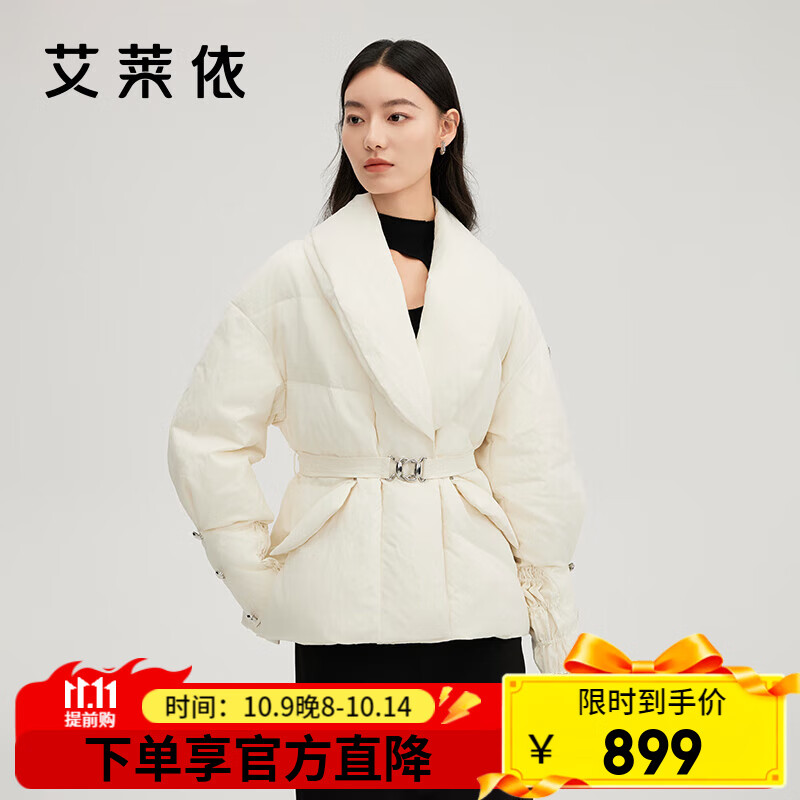 艾莱依（ERAL）羽绒服女士别致翻领提花羽绒服西装式收腰加厚鹅绒优雅气质外套 奶油白-升级款 S 155【建议80-11
