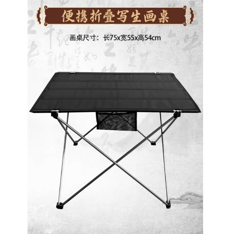 国画写生画板磁性带毛毡套装四尺斗方折叠多功能工具国画户外写生四尺