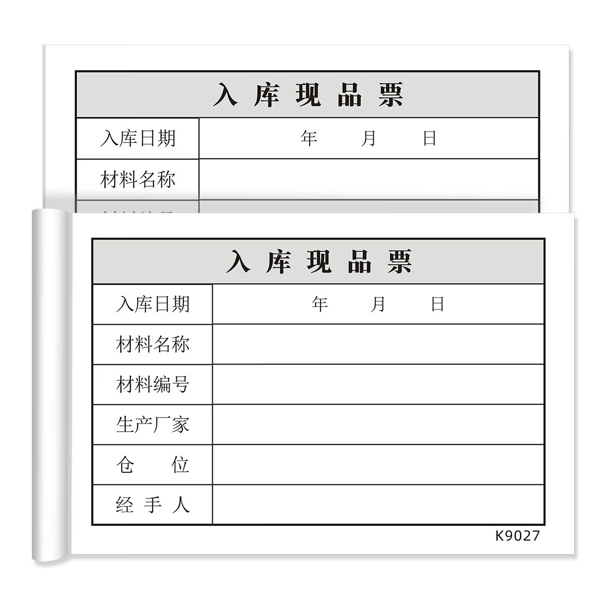 易复得纸品(yfd) 出库现品票产品入库现品票出入库标签卡物料标识卡80