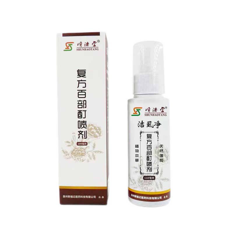 顺浩堂复方百部酊喷剂100ml 1盒装
