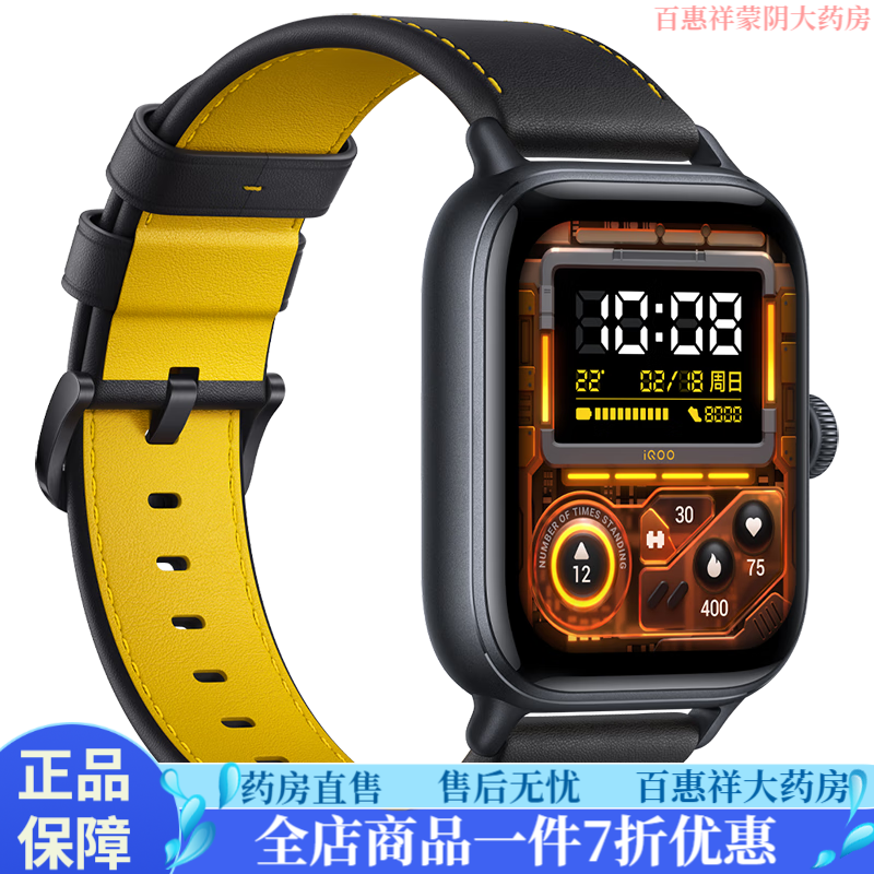 新品智能手表运动跑步长续航通讯电子手表手机血氧心率 瞬影  esim版