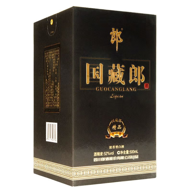 郎酒国藏郎 浓香型白酒 商务宴请 收藏佳节礼盒送礼 52度 500mL 4瓶