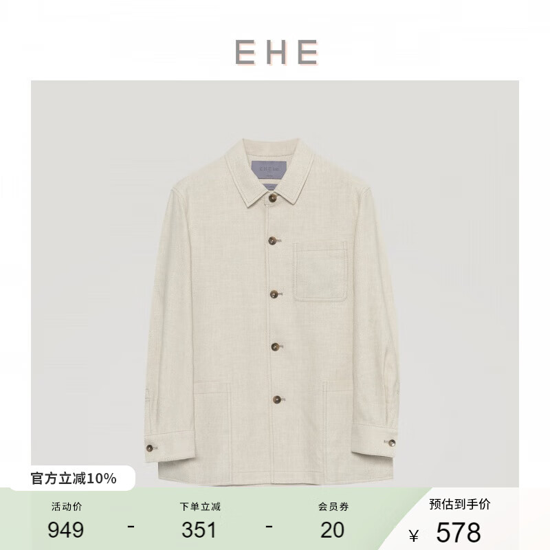 EHE男装 春夏新款米色原创设计日系简约亚麻衬衫式外套男 米色 180/XL