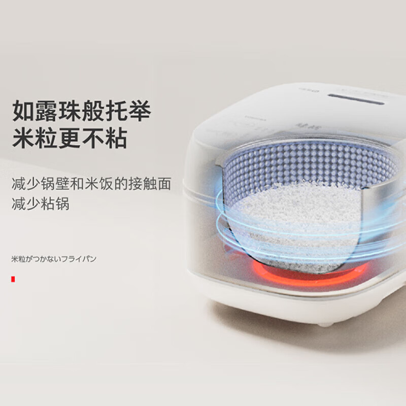 东芝（TOSHIBA）【官方旗舰店】白珍珠0涂层电饭煲4-5人无涂层不锈钢IH低糖电饭煲4升容量  【健康低糖】 4L 丨1-6人
