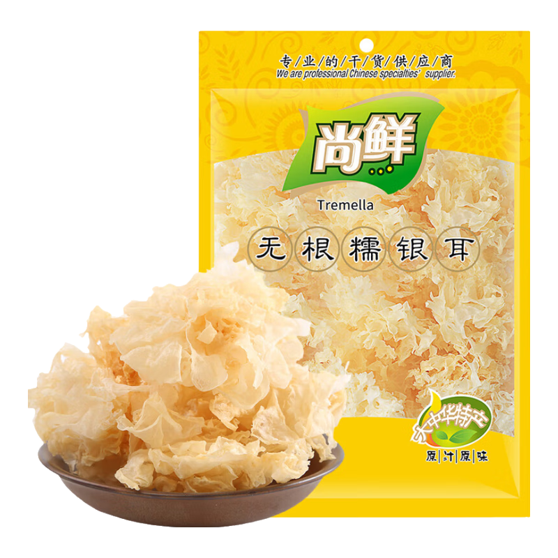 豪雄特級銀耳白木耳糯耳丑耳150g 銀耳蓮子百合羹 出膠快 燉煮軟糯