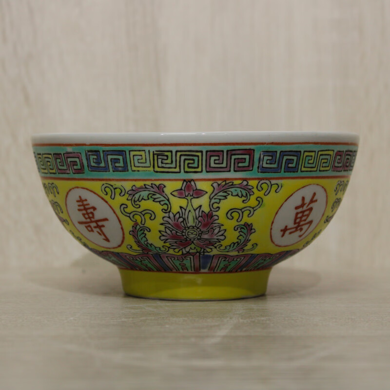 山头林村万寿无疆碗 景德镇厂货瓷器粉彩六寸饭碗罗汉碗汤碗面碗万寿