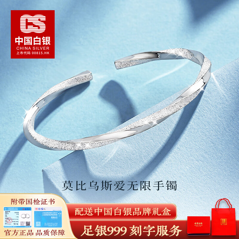 CS�й����� Ī����˹��������������999�������ֻ���Ů���������� Ī����˹�������ޡ�Լ13g 428Ԫ