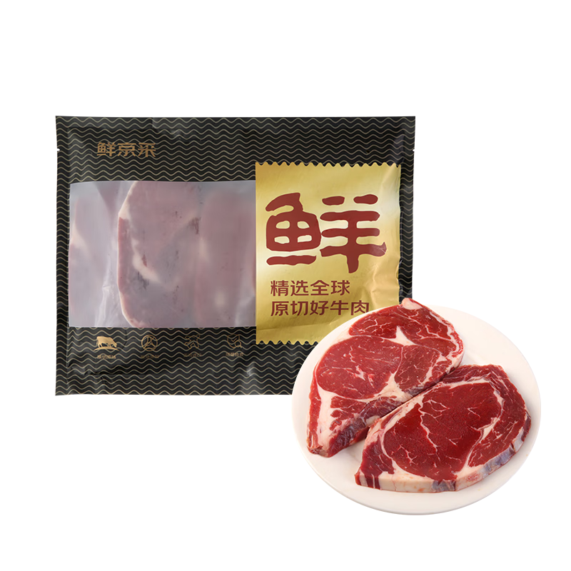 鲜京采 巴西进口原切草饲眼肉牛排2斤（4-6片）健身减脂牛肉 【真原切】