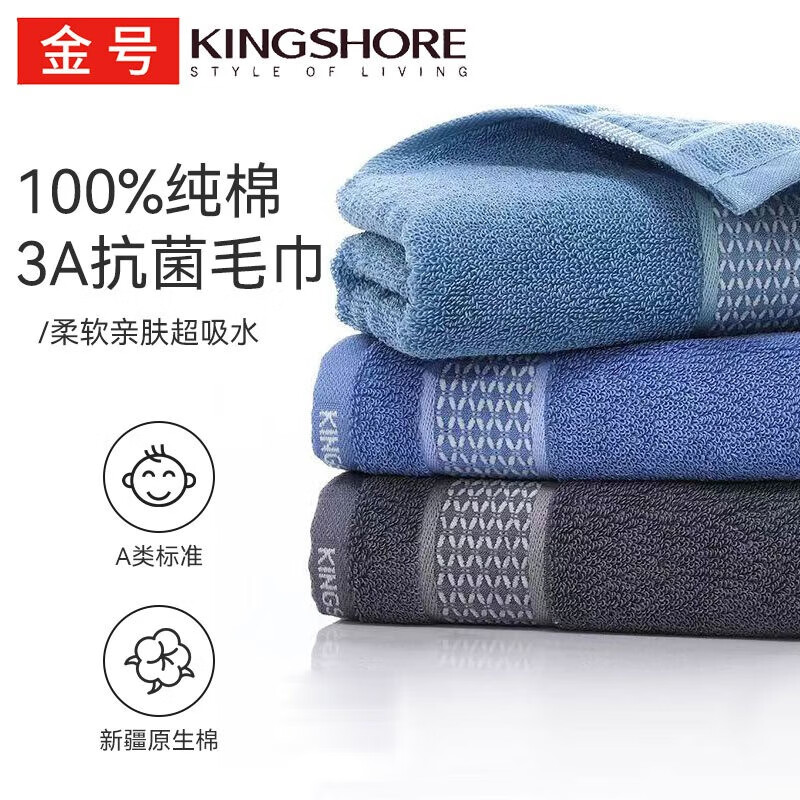 ���ڲ�������Ŵ���A�࿹��ë��ϴ��ë����ˮ������³��˼��üӺ�����ϴ���� ������A�࿹���� 3��