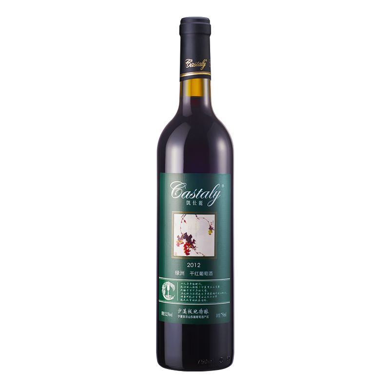凯仕丽（Castaly）宁夏贺兰山东麓 绿洲干红赤霞珠葡萄酒喜酒结婚宴庆送礼宴会 【绿洲经典】干型单支750ml*1瓶