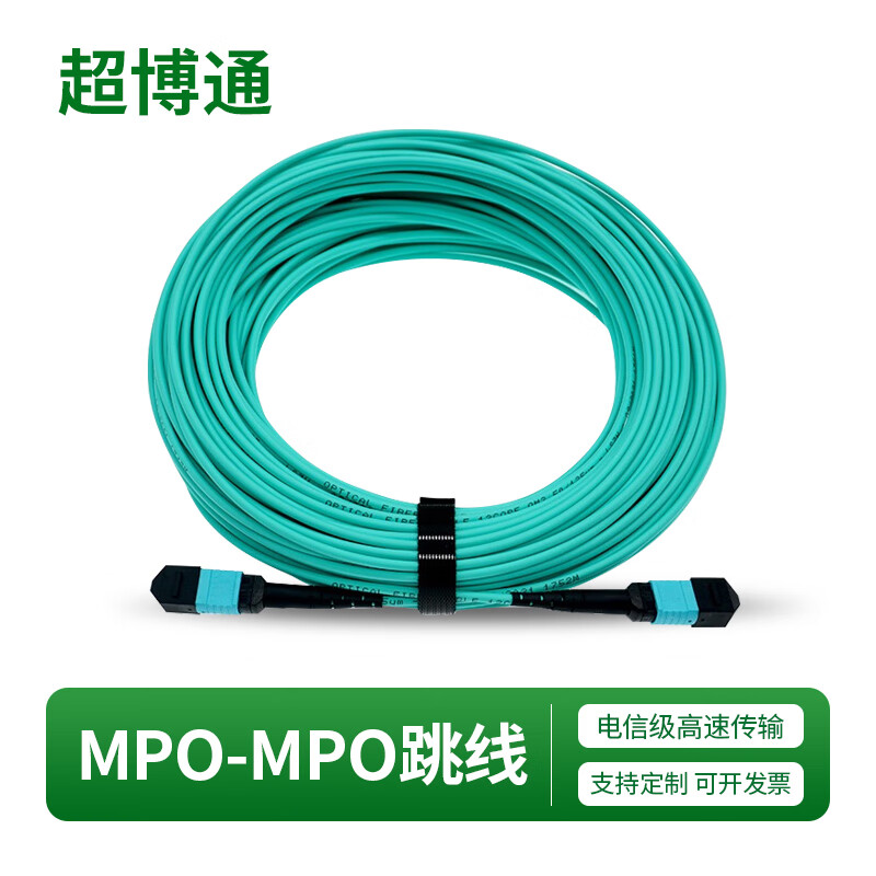 超博通MPO-MPO光纤跳线母头多模8芯12芯16芯24芯 OM3/OM4/OM5集束B极性兼容MTP 40G/100G/光纤线 12芯OM4 MPO/UPC-MPO/UPC 10米