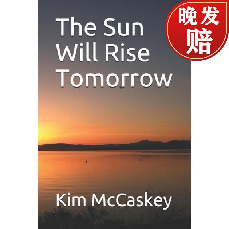【4周达】the sun will rise tomorrow