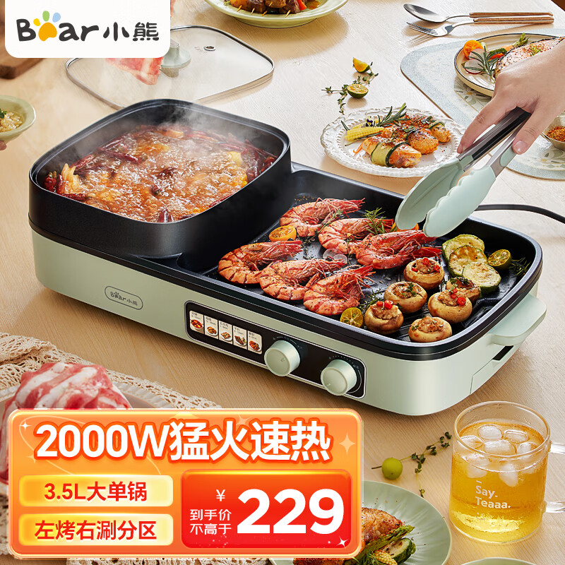 С�ܿ���һ�����ù�������һ������̿������һ��๦�ܹ��翾¯��������翾�̵��տ�¯ DKL-E20V1 1��