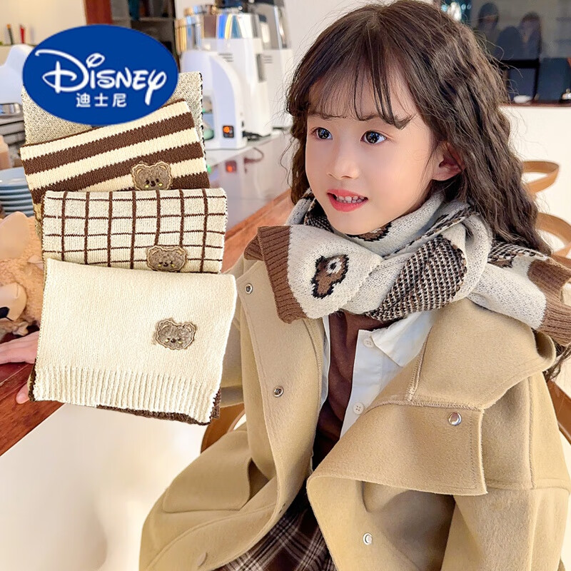 迪士尼(Disney)秋冬季针织卡通小熊条纹儿童围巾男女宝宝百搭款可爱婴儿围脖保暖 【品质】小围巾【9*120cm】 140*19cm【3岁---15岁】