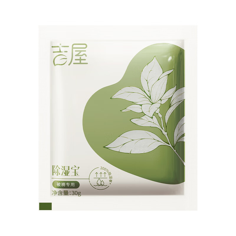 吉屋被褥除湿袋床上被子干燥剂防潮防霉包学生宿舍回南天除湿神器 3包/6袋装【被褥除湿专用】