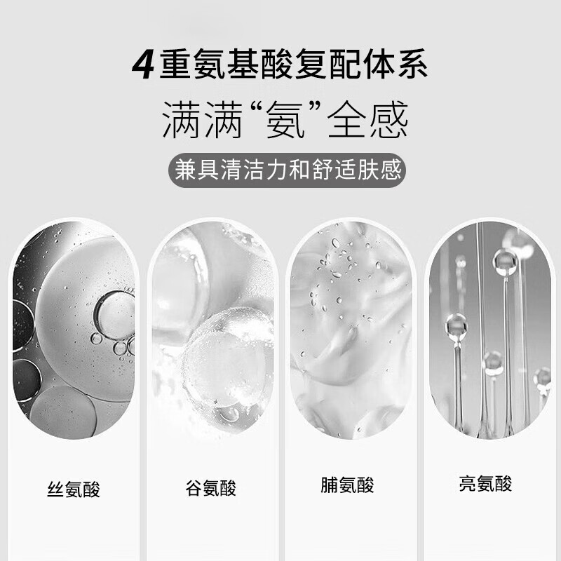 纽西之谜火山泥毛孔净澈洁面乳100ml 【进口版】火山泥洁面乳100ml