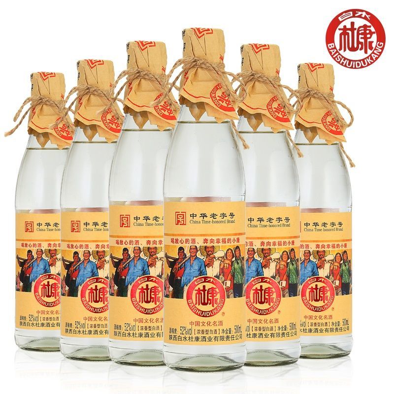 白水杜康【5万+人已加购】幸福小酒浓香型白酒52度500ml*6瓶整箱纯粮食酒 52度 500mL 6瓶 幸福小酒整箱6瓶