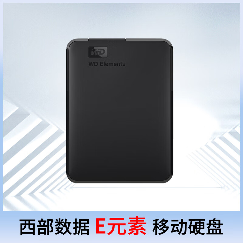 移动硬盘2t与4t速度（移动硬盘 2t） 移动硬盘2t与4t速率
（移动硬盘 2t）「移动硬盘 2t 4t」 行业资讯