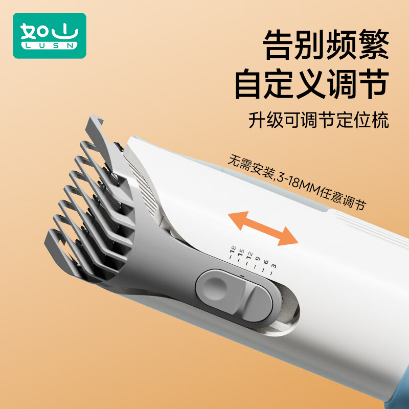 如山自动吸发婴儿理发器儿童宝宝剃头发低音低噪电推子剃发神器 【升级小白珠】逐梦家pro云雾蓝