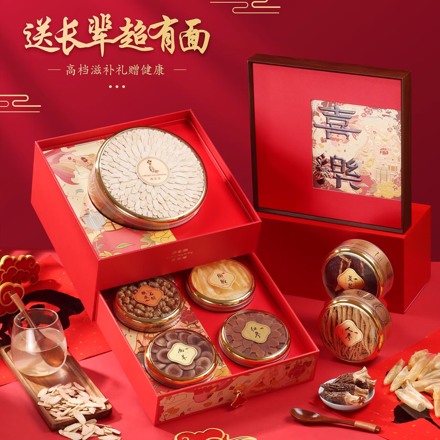 西洋参:养生新宠背后的人气秘密