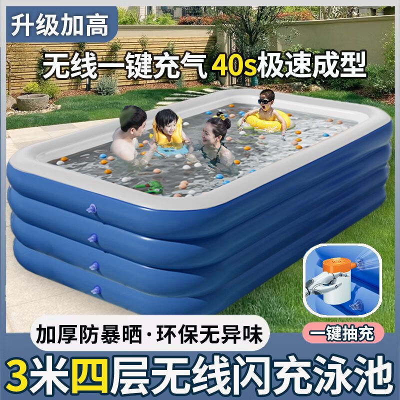 儿童充气游泳池家用婴儿小孩游泳圈大型室外加厚泳池宝宝戏水池 电泵