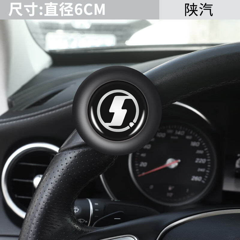 笛芳陕汽德龙方向盘助力球单手省力器大货车后八轮工程自卸车mxf3000