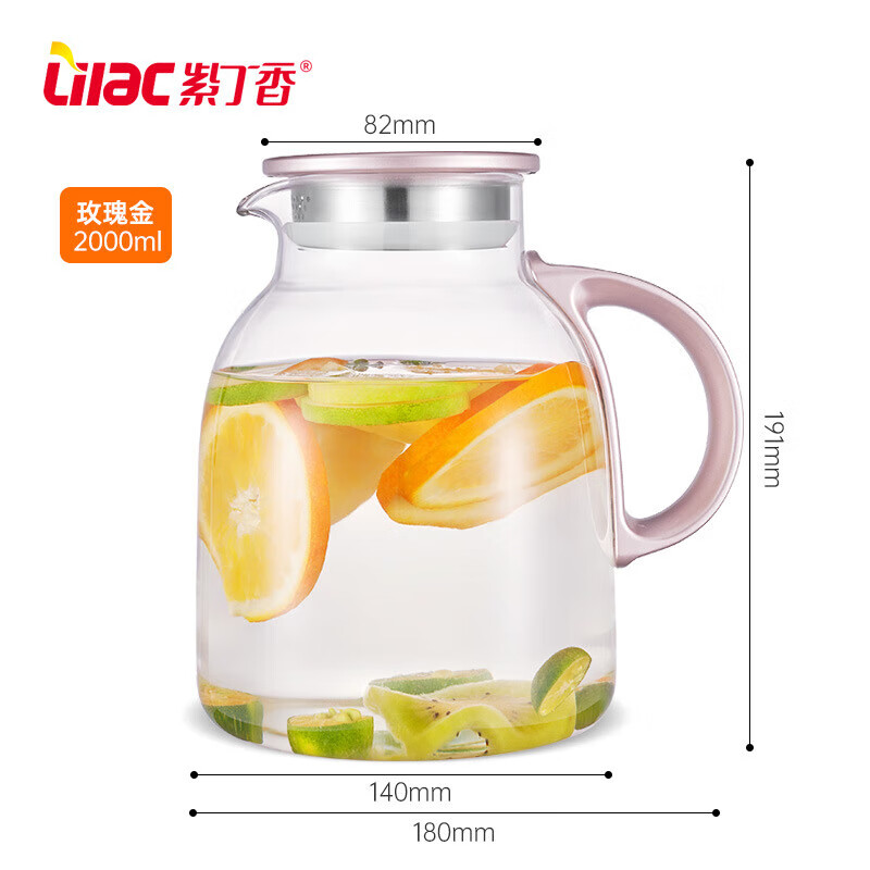 紫丁香(lilac)简约加厚玻璃冰箱冷水壶家用大容量凉水壶水sn5710 1.
