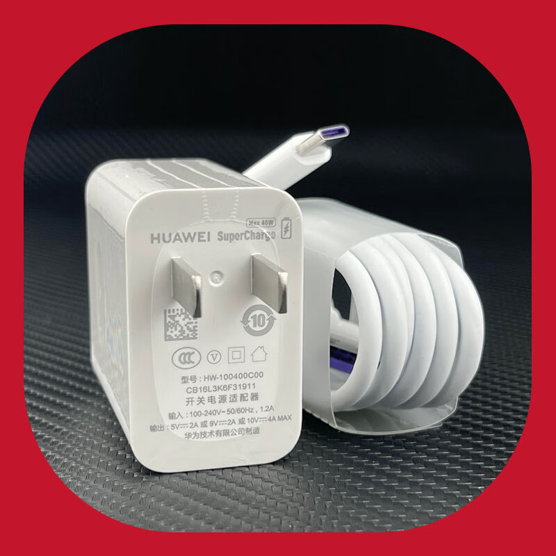 华为（HUAWEI）华为原装充电器40W快充Mate4030ProP30P40ProNova56SE7Type-C5A数 华为原装40W充电头+5A数据线