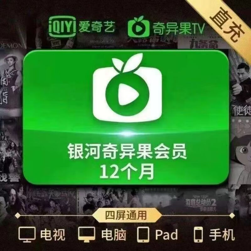 հ׽VIPԱ꿨12 ֵ֧Ӷ ʹáֻųֵ176.8Ԫ