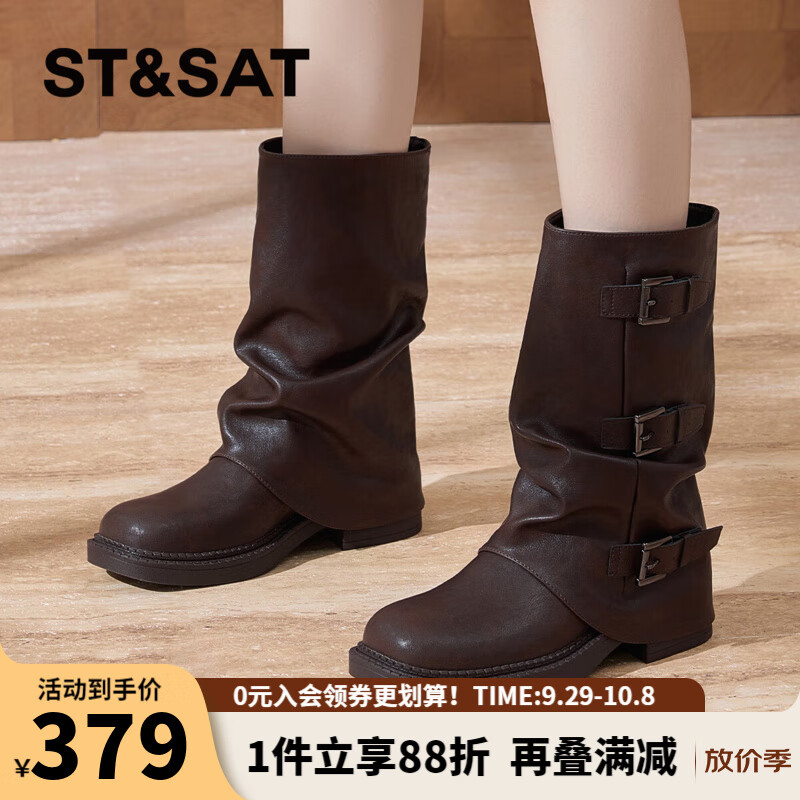 星期六时尚厚底增高中筒靴2025冬季新款百搭女靴MTSSD4116C4E 棕色 36
