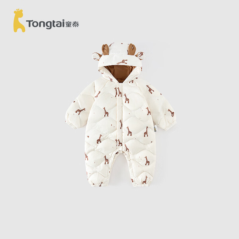 童泰（TONGTAI）婴儿羽绒连体衣秋冬季宝宝轻薄三防鸭绒服儿童外出抱衣爬服 奶咖 90 cm