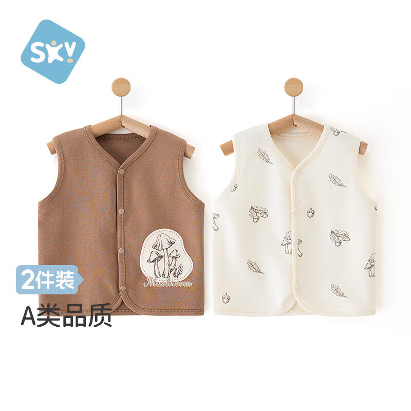 舒贝怡2件装婴儿衣服宝宝马甲新春秋纯棉坎肩男女童背心外出上衣 80