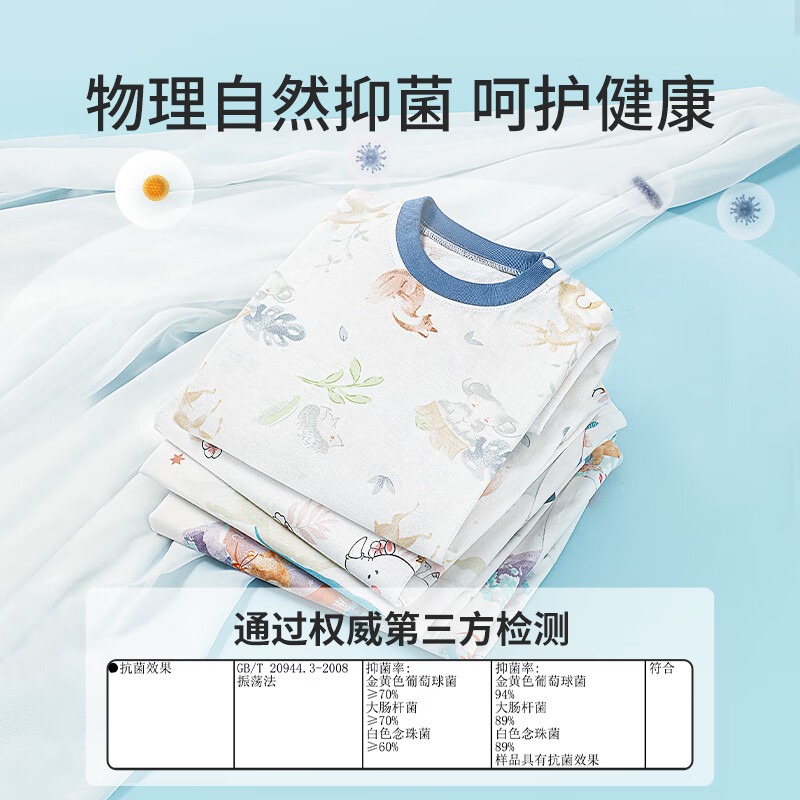 七彩博士婴儿睡袋春夏款宝宝睡衣薄款防踢被神器棉儿童睡袍裙连体衣四季 短袖狐狸小象（竹棉） 80cm 【推荐身高73-80CM】