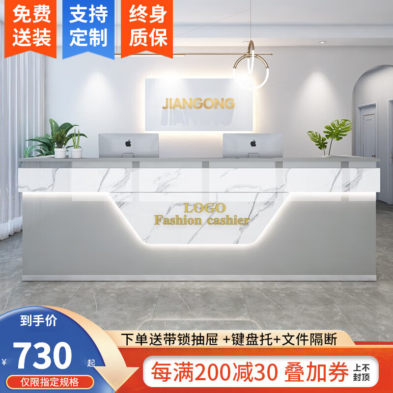 音雅 公司前台接待台吧台小型商用柜台桌创意美容院服装店收银台 仿大理石白配灰色+氛围灯 120x60x100cm怎么看?