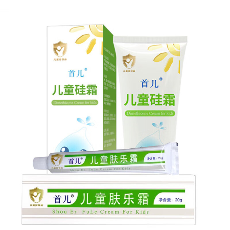 【京药房直发】首儿儿童硅霜60g儿童补水保湿面霜身体润肤乳霜配