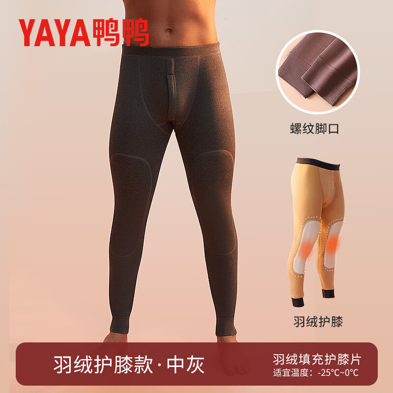 鸭鸭保暖裤男士秋冬季抗寒加绒加厚羽绒片护膝秋裤 黑色 XL