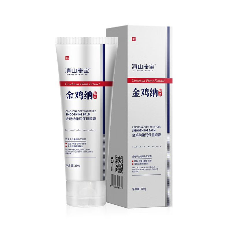 滇山康宝金鸡纳洗发水 男士去屑止痒洗发水 控油蓬松滋润柔顺 发膜洗发露 柔润保湿护发素1支