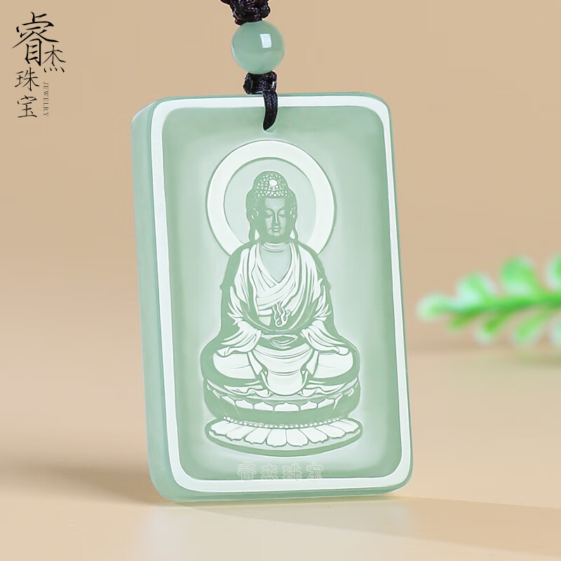 睿杰珠宝和田玉晴水料生肖羊守护神大日如来吊坠男女款属猴本命佛挂件