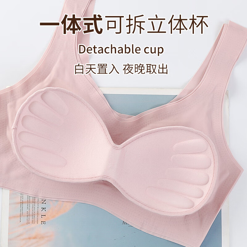 一片式无痕无钢圈聚拢大码美背心式运动文胸内衣女 蓝色 XXL