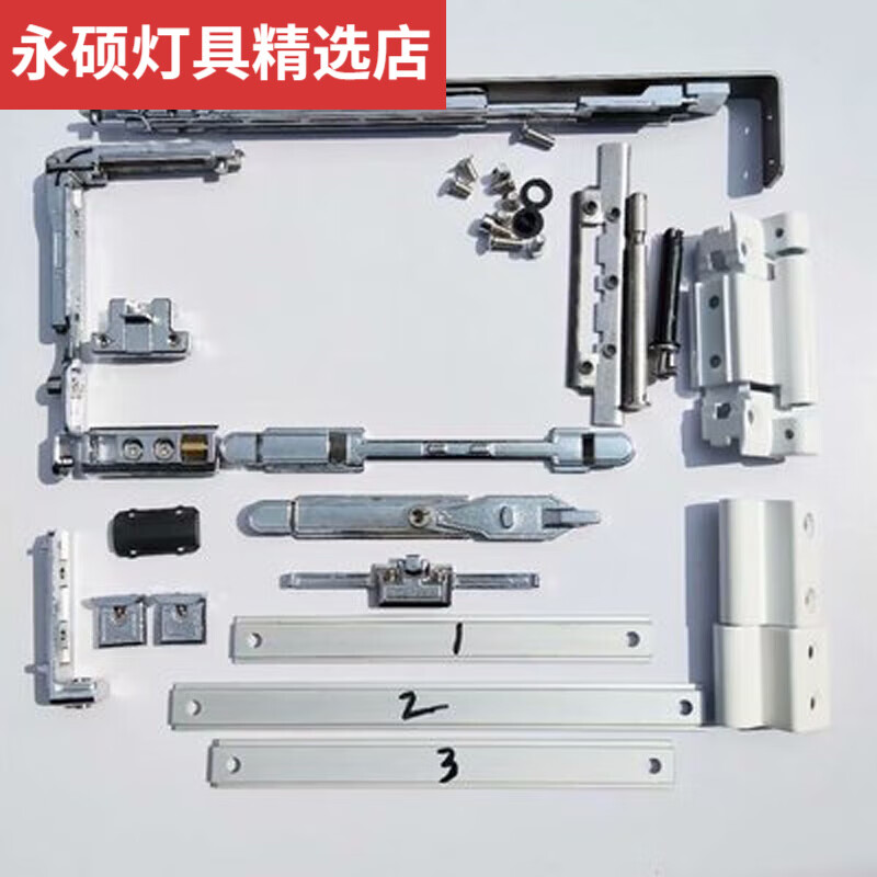 泽楷维断桥铝内开内倒平开改内开内倒配件内开窗户改上悬门窗五金 白