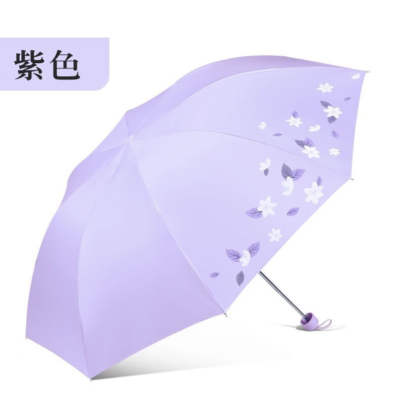 天堂伞晴雨伞遮阳伞防晒抗UV女三折伞折叠男女学生两用遮阳伞 一见钟 钟情-紫色(晴雨两用)