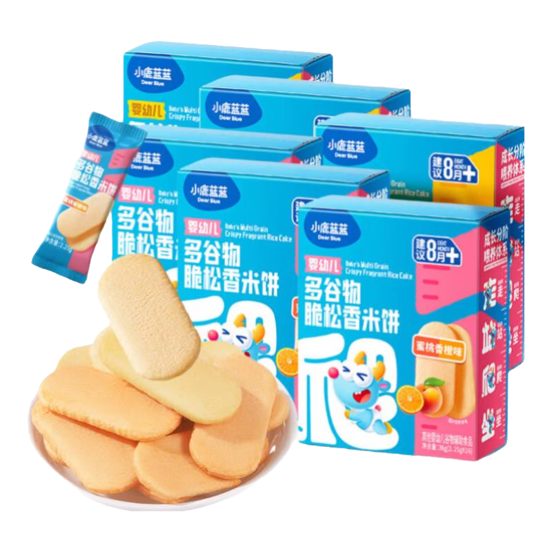 小鹿藍藍嬰幼兒香香米餅 寶寶零食營養(yǎng)輔食溫和磨牙米餅 入口易溶兒童零食 【6盒裝】原味3盒+蔬菜味3盒
