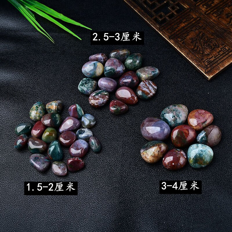 涵客天然海洋碧玉原石大颗粒摆件鱼缸花盆造景铺底装饰石矿石标本