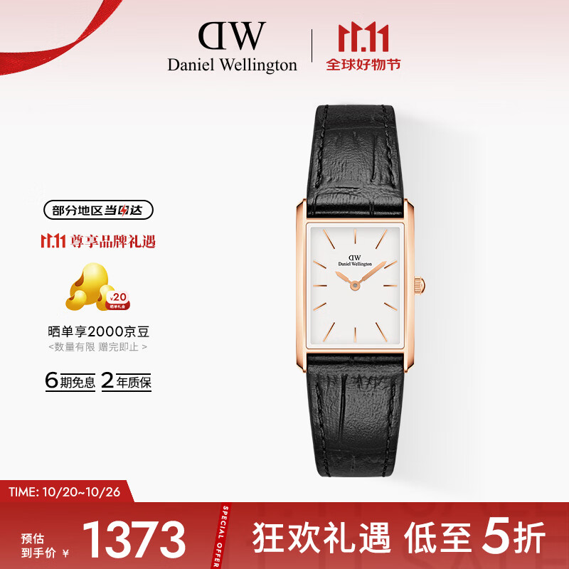 丹尼尔惠灵顿（DanielWellington）dw女表王佳佳同款Bound系列摩登方盘女士腕表送女友节日礼物DW693