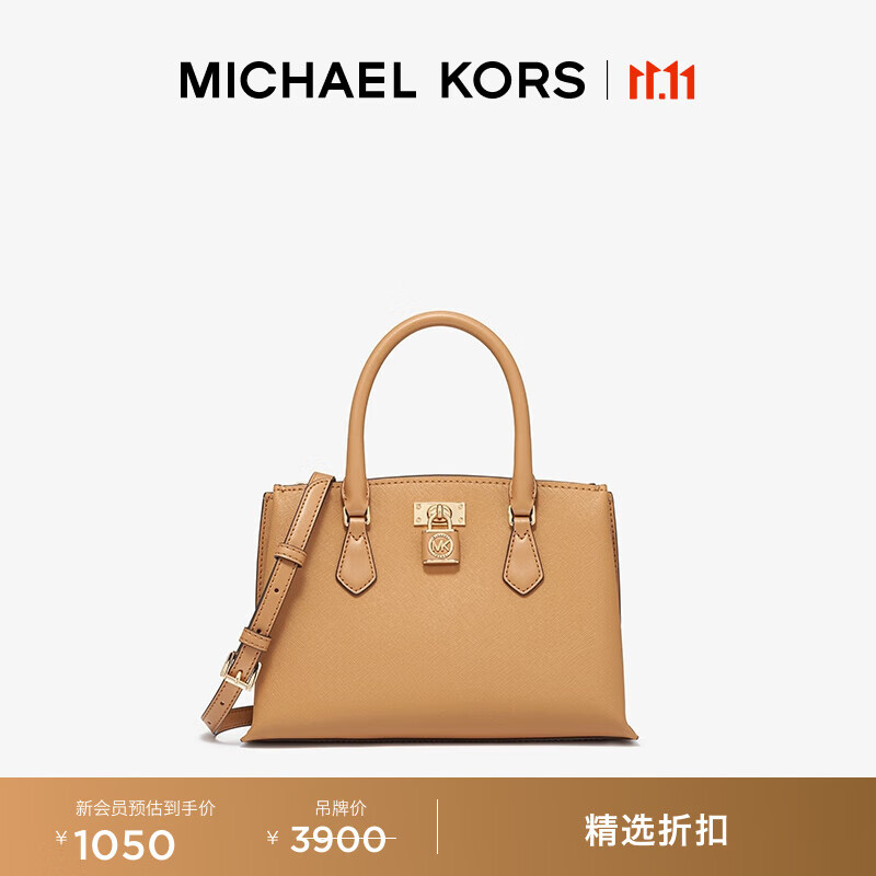 MICHAEL KORS迈克高仕 MK Ruby 小号托特包斜挎包单肩包 花生色 174 小号