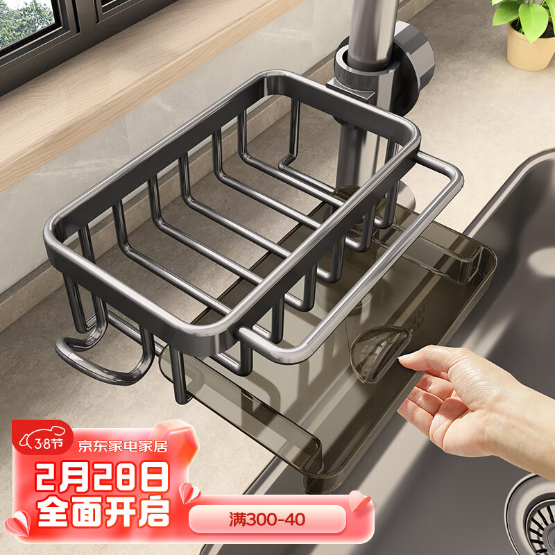 加度厨房水龙头置物架洗碗洗菜池水槽用品家用沥水篮多功能抹布收纳架使用感如何?