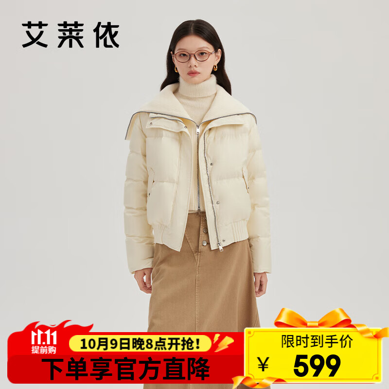 艾莱依（ERAL）羽绒服女新款假两件翻领短装针织拼接保暖鸭绒冬季外套 椰奶米-升级款 M 160【建议110-130斤】