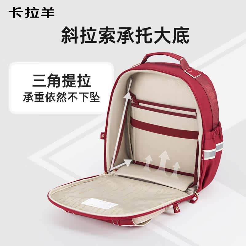 卡拉羊小学生书包1-6年级【云朵ProMax】8维减负防下坠护脊儿童背包男女 （8维减负防下坠）传奇蓝 【小号】幼升小推荐|身高135cm以下