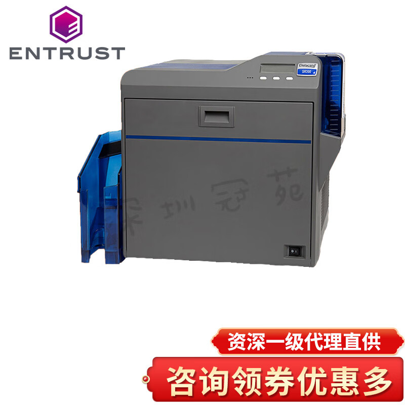 entrust美国entrust datacard sr200 单面 证卡打印机 sr300 双面卡片