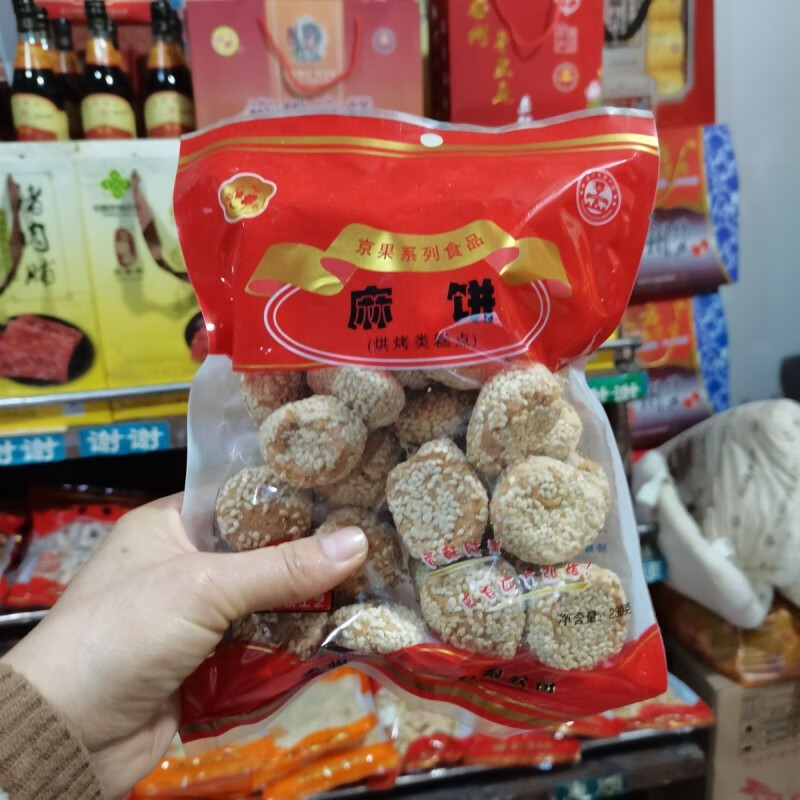 南美豹泰州特产东方糕点弘梅麻饼芝麻饼袋装 1袋 0g